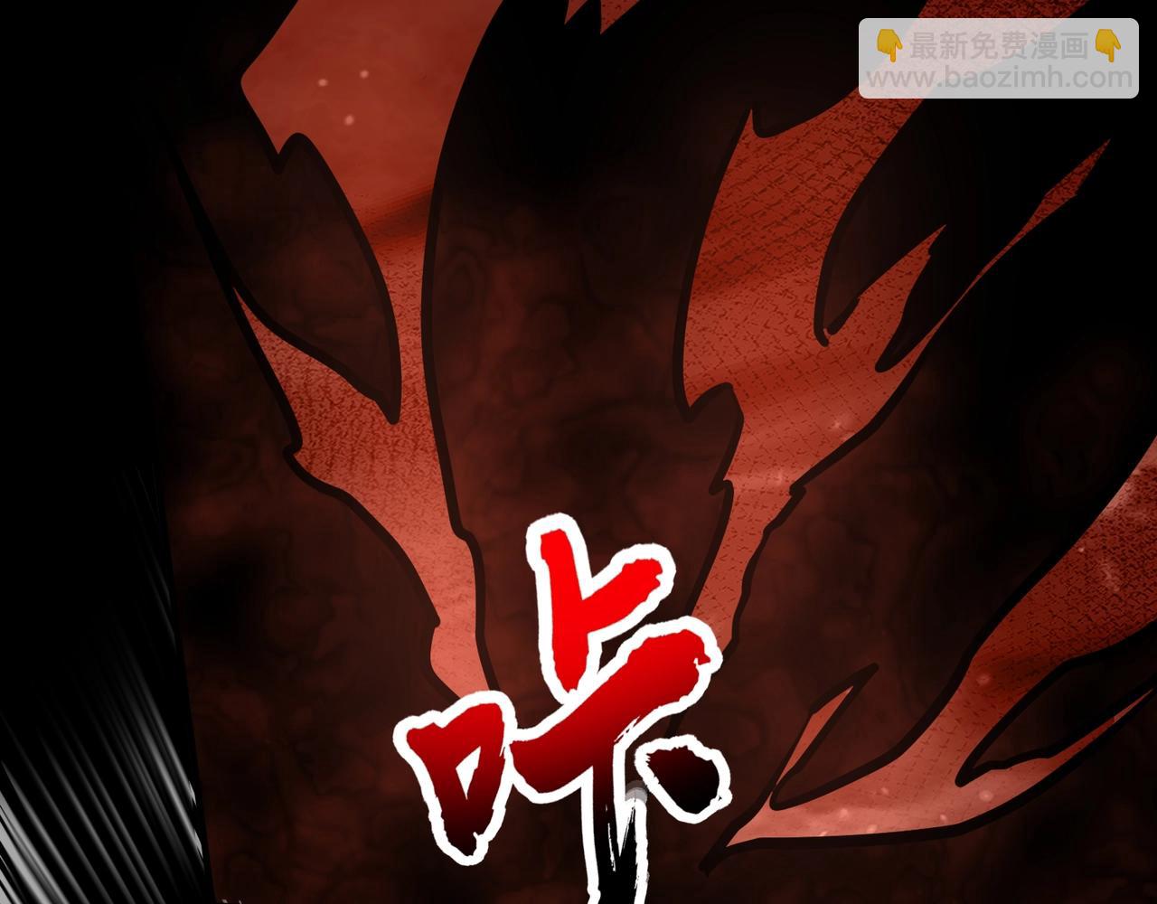 只有我能用召喚術 - 第106話 大暗天黑！月影暴怒復仇！(2/4) - 2