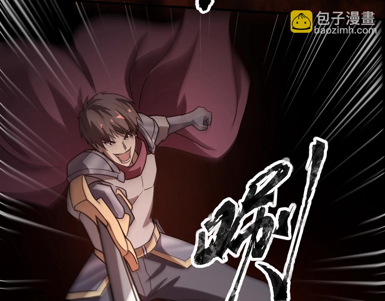 只有我能用召喚術 - 第106話 大暗天黑！月影暴怒復仇！(2/4) - 3