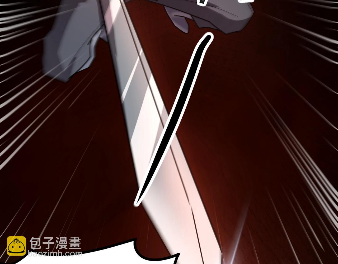 只有我能用召喚術 - 第106話 大暗天黑！月影暴怒復仇！(2/4) - 4