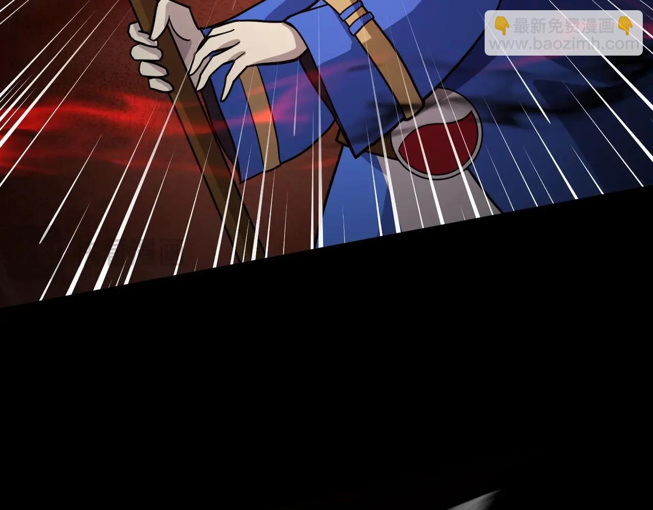 只有我能用召喚術 - 第106話 大暗天黑！月影暴怒復仇！(2/4) - 1