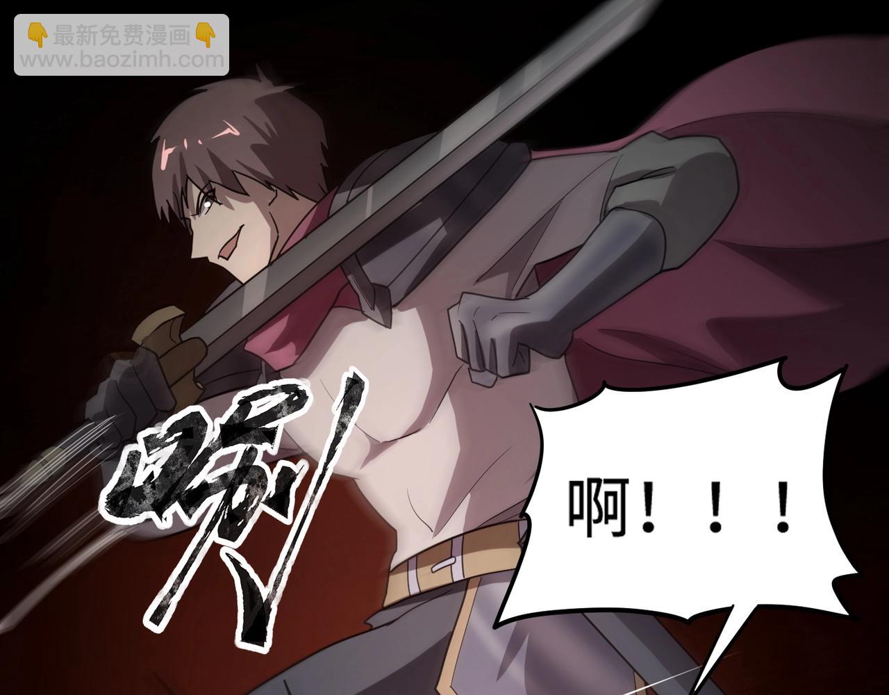 只有我能用召喚術 - 第106話 大暗天黑！月影暴怒復仇！(2/4) - 2