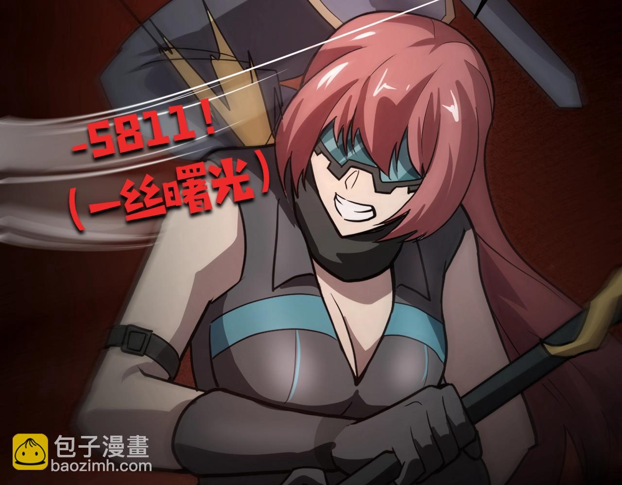 只有我能用召喚術 - 第106話 大暗天黑！月影暴怒復仇！(2/4) - 3