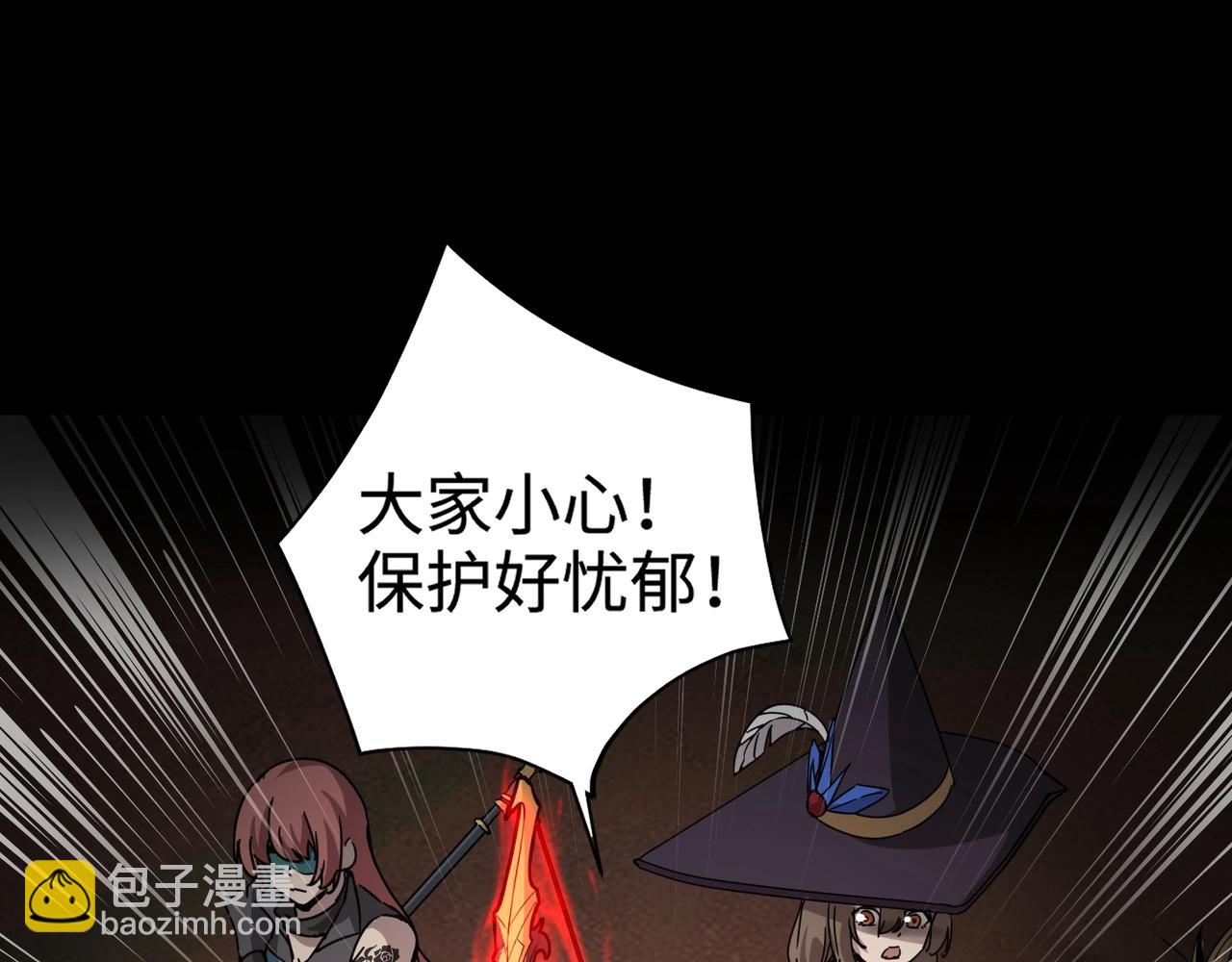 只有我能用召喚術 - 第106話 大暗天黑！月影暴怒復仇！(2/4) - 5