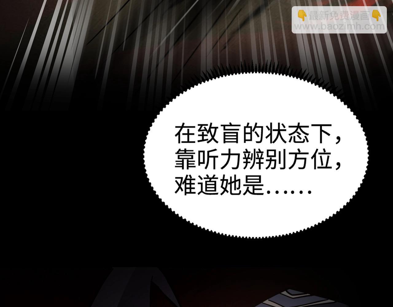 只有我能用召喚術 - 第106話 大暗天黑！月影暴怒復仇！(2/4) - 8