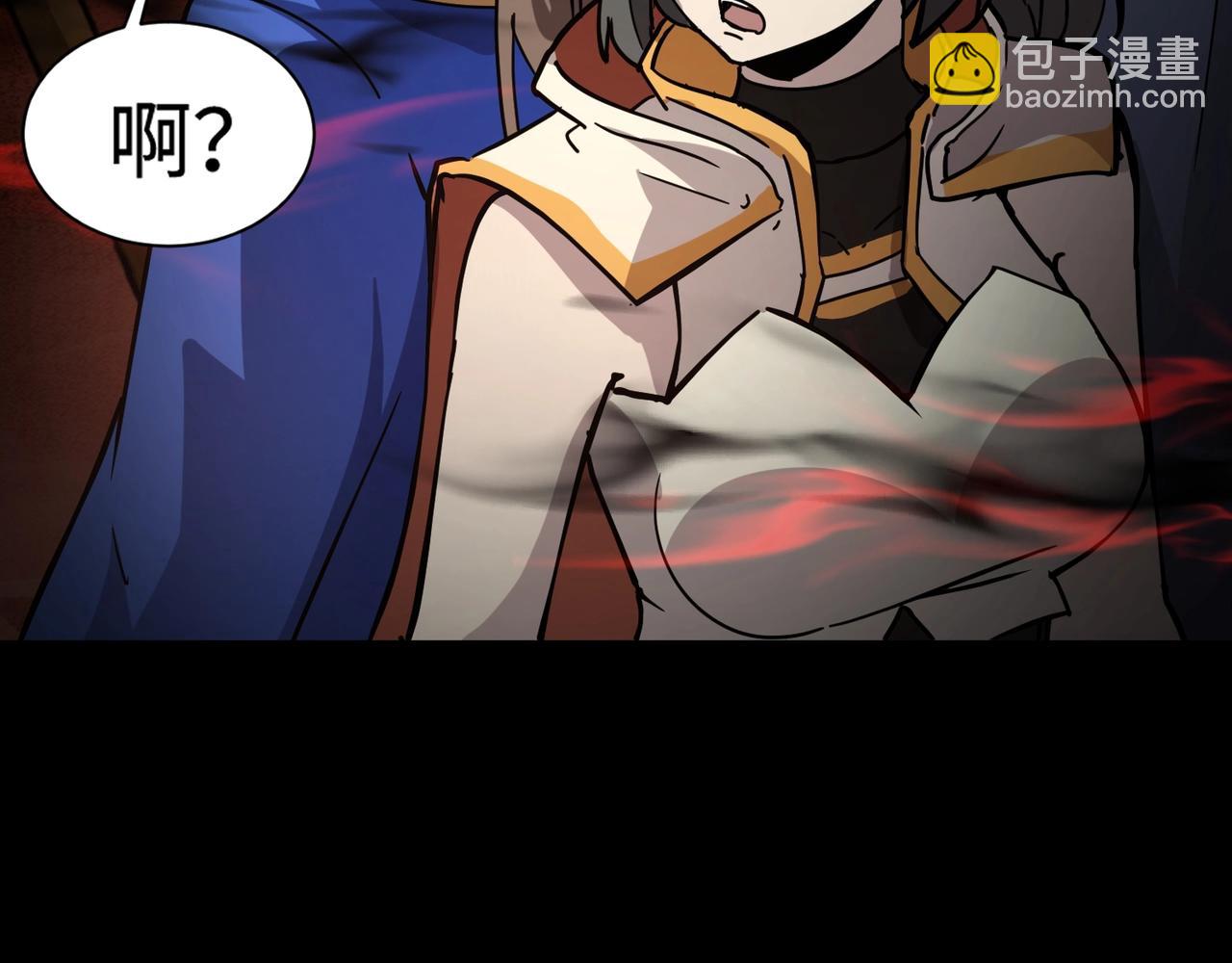 只有我能用召喚術 - 第106話 大暗天黑！月影暴怒復仇！(2/4) - 2