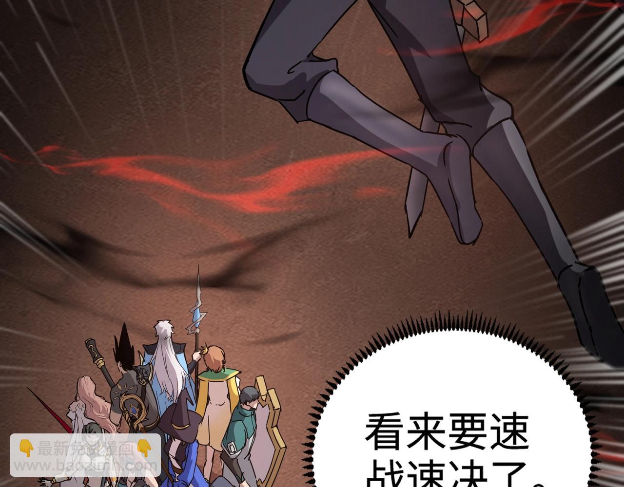 只有我能用召喚術 - 第106話 大暗天黑！月影暴怒復仇！(2/4) - 4