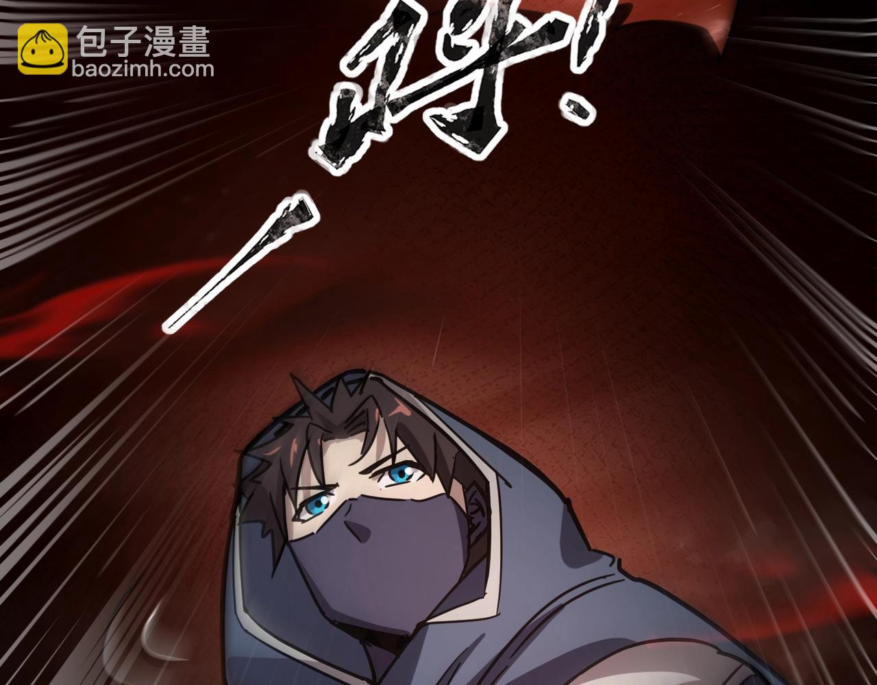 只有我能用召喚術 - 第106話 大暗天黑！月影暴怒復仇！(2/4) - 2