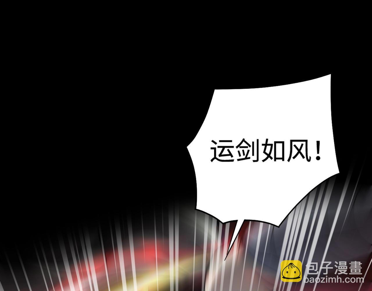 只有我能用召喚術 - 第106話 大暗天黑！月影暴怒復仇！(2/4) - 7