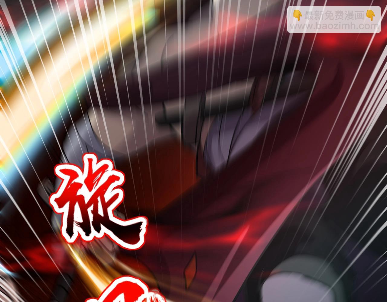 只有我能用召喚術 - 第106話 大暗天黑！月影暴怒復仇！(2/4) - 8