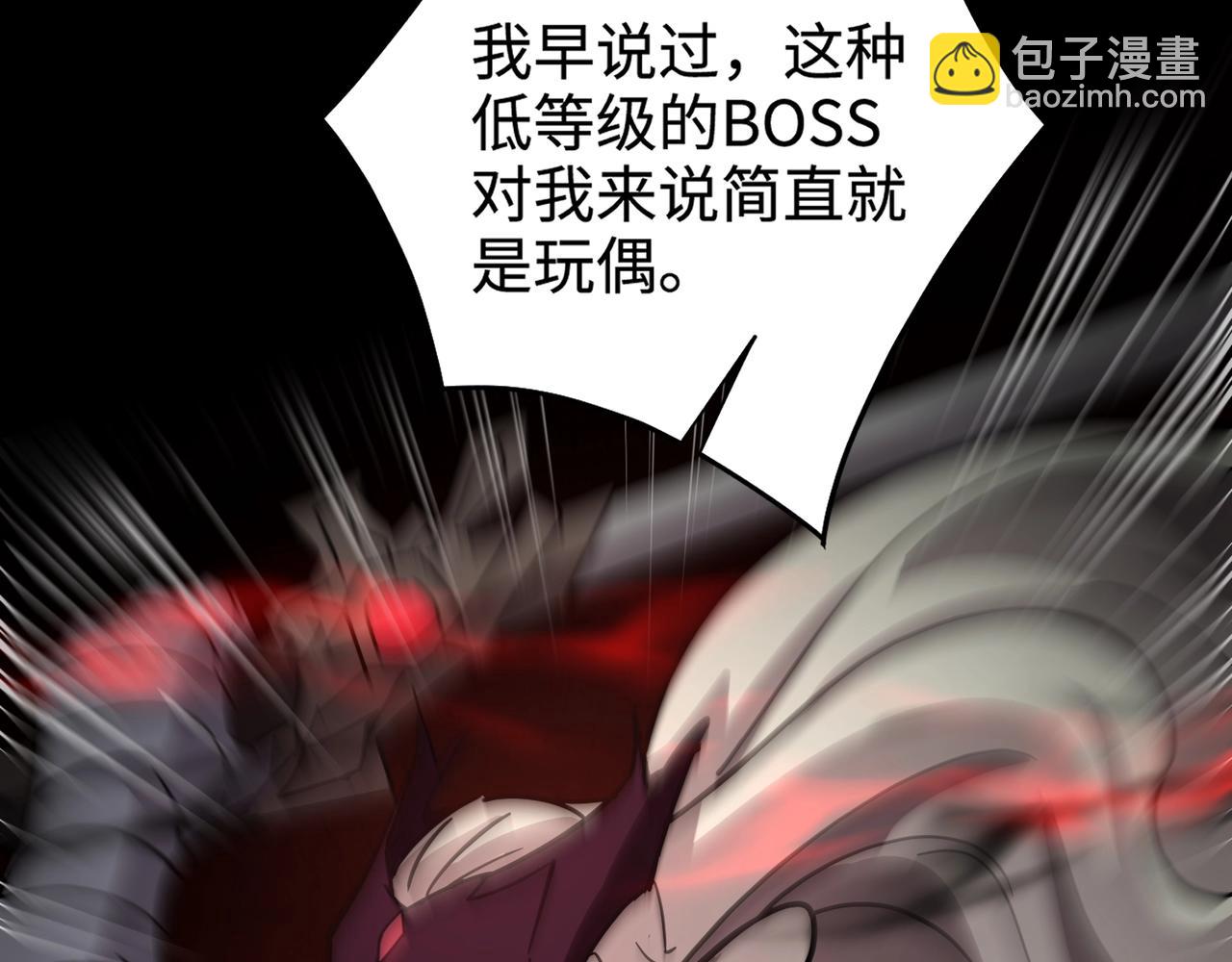 只有我能用召喚術 - 第106話 大暗天黑！月影暴怒復仇！(2/4) - 3