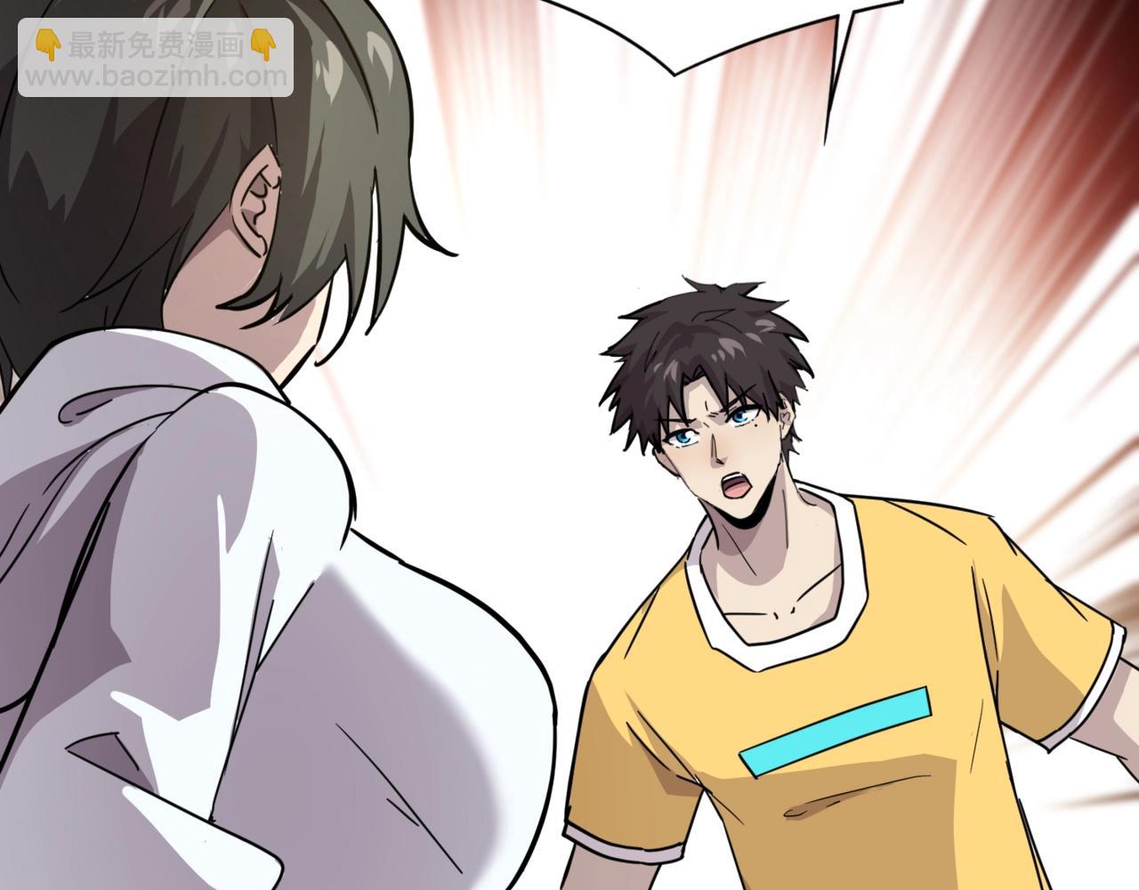 只有我能用召喚術 - 第108話 月影，你願意跟我走嗎？(1/4) - 2