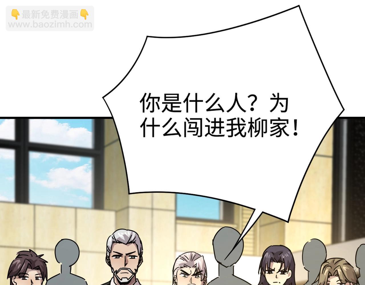 只有我能用召喚術 - 第108話 月影，你願意跟我走嗎？(3/4) - 3