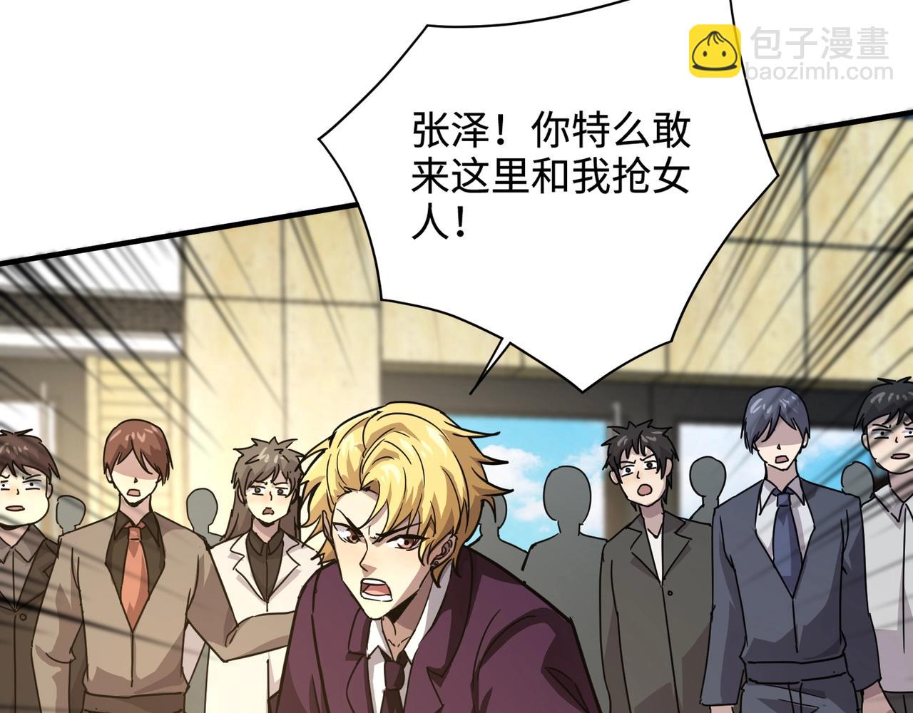 只有我能用召喚術 - 第108話 月影，你願意跟我走嗎？(3/4) - 6