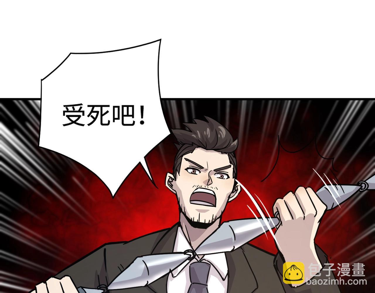 只有我能用召喚術 - 第108話 月影，你願意跟我走嗎？(3/4) - 5