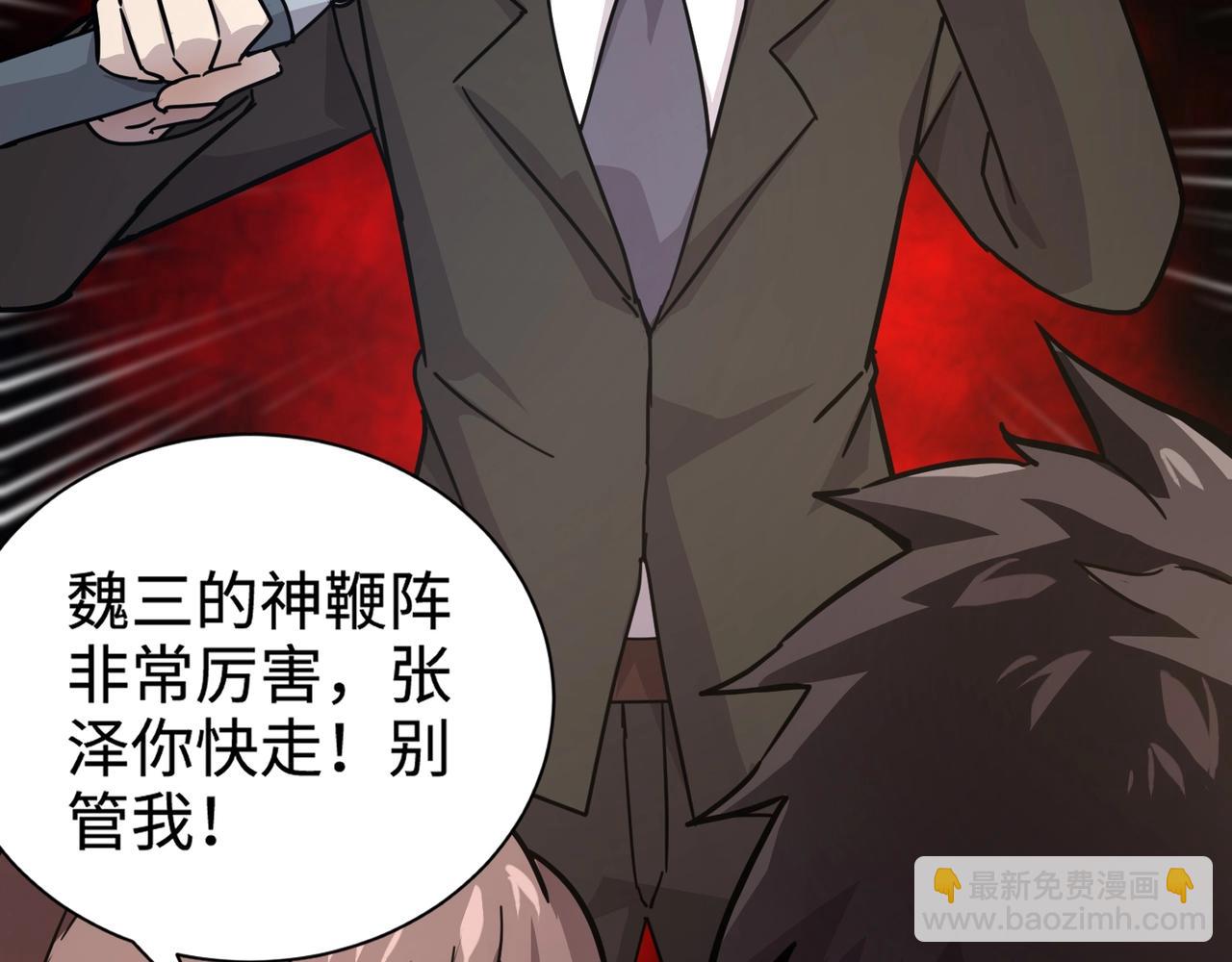 只有我能用召喚術 - 第108話 月影，你願意跟我走嗎？(3/4) - 6