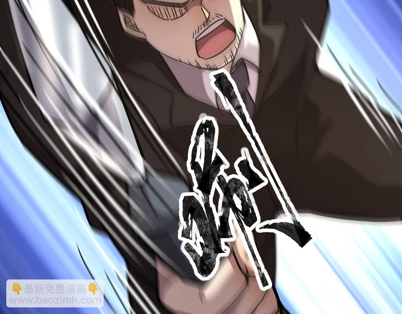 只有我能用召喚術 - 第108話 月影，你願意跟我走嗎？(3/4) - 6