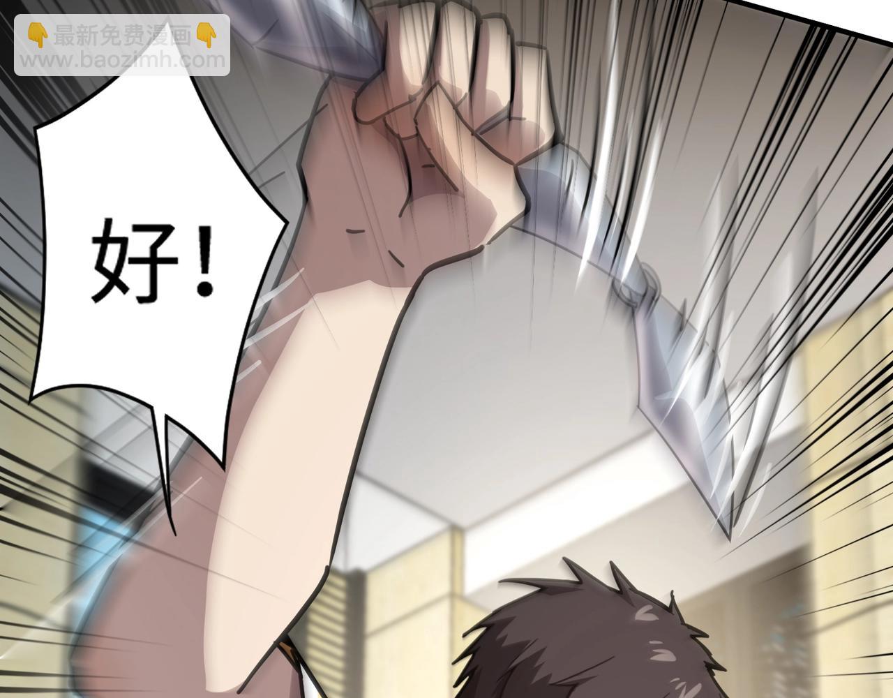 只有我能用召喚術 - 第108話 月影，你願意跟我走嗎？(3/4) - 8