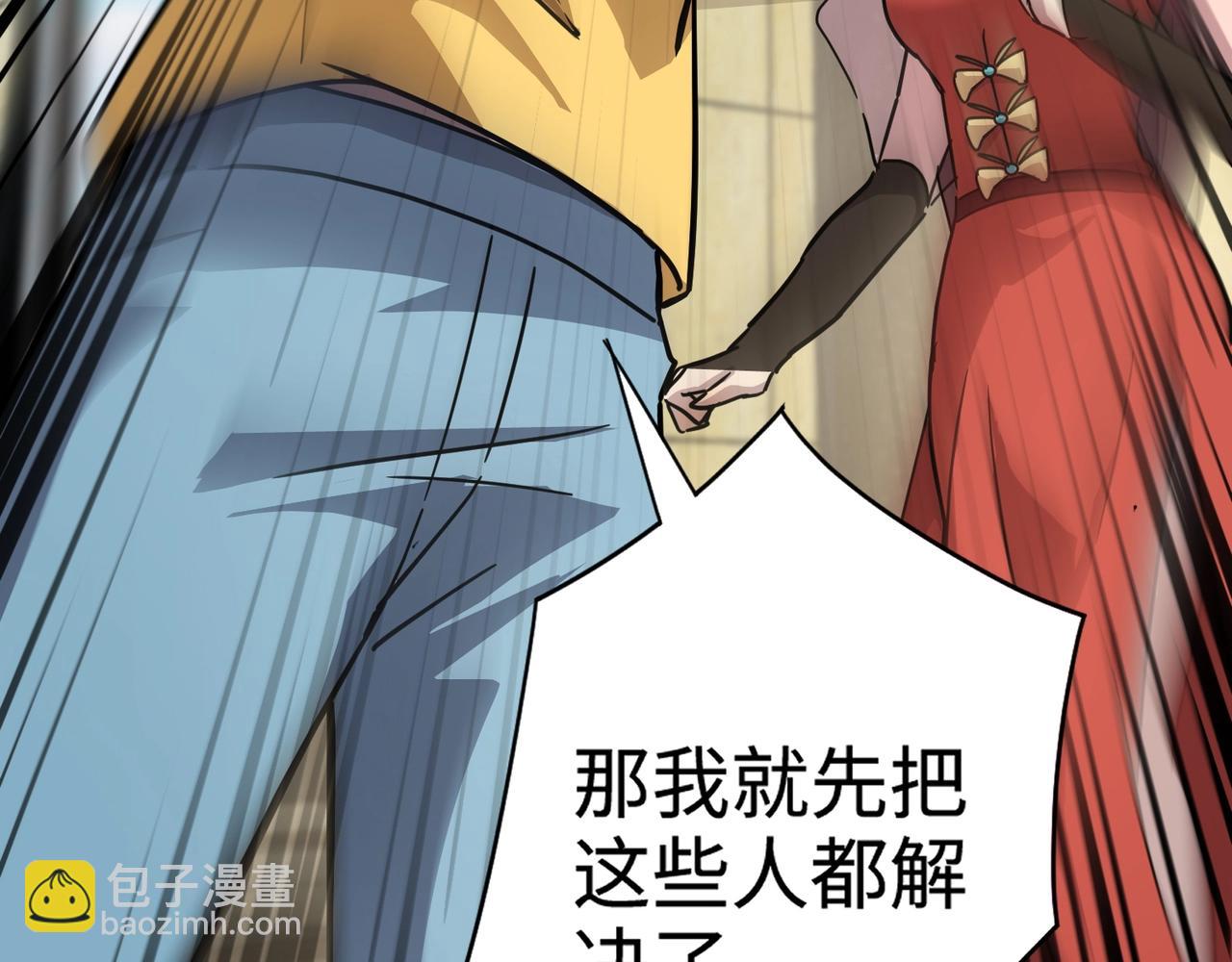 只有我能用召喚術 - 第108話 月影，你願意跟我走嗎？(3/4) - 2