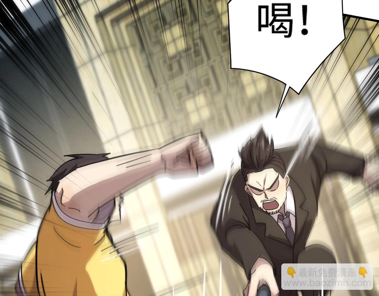 只有我能用召喚術 - 第108話 月影，你願意跟我走嗎？(3/4) - 4