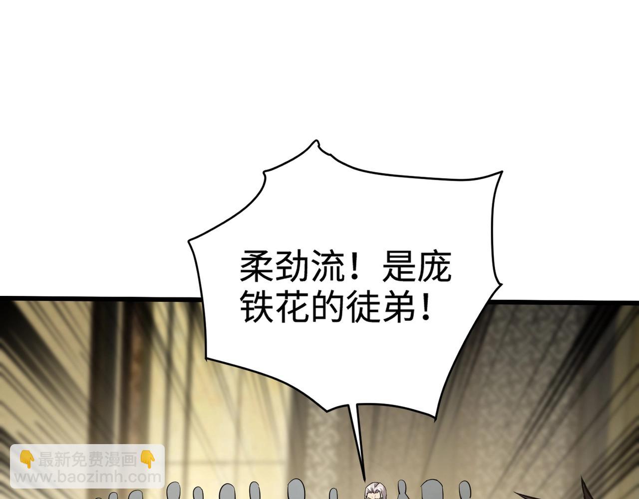 只有我能用召喚術 - 第108話 月影，你願意跟我走嗎？(3/4) - 7