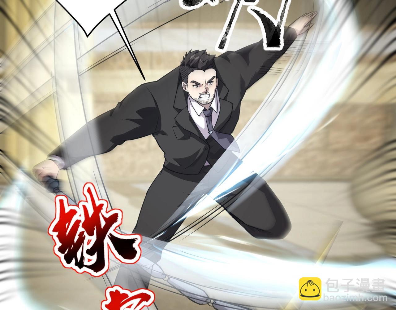 只有我能用召喚術 - 第108話 月影，你願意跟我走嗎？(3/4) - 3