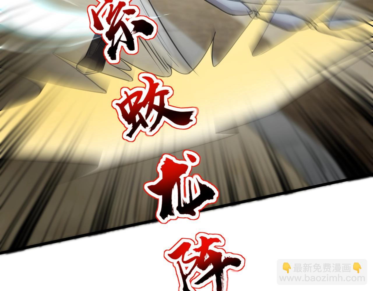 只有我能用召喚術 - 第108話 月影，你願意跟我走嗎？(3/4) - 4