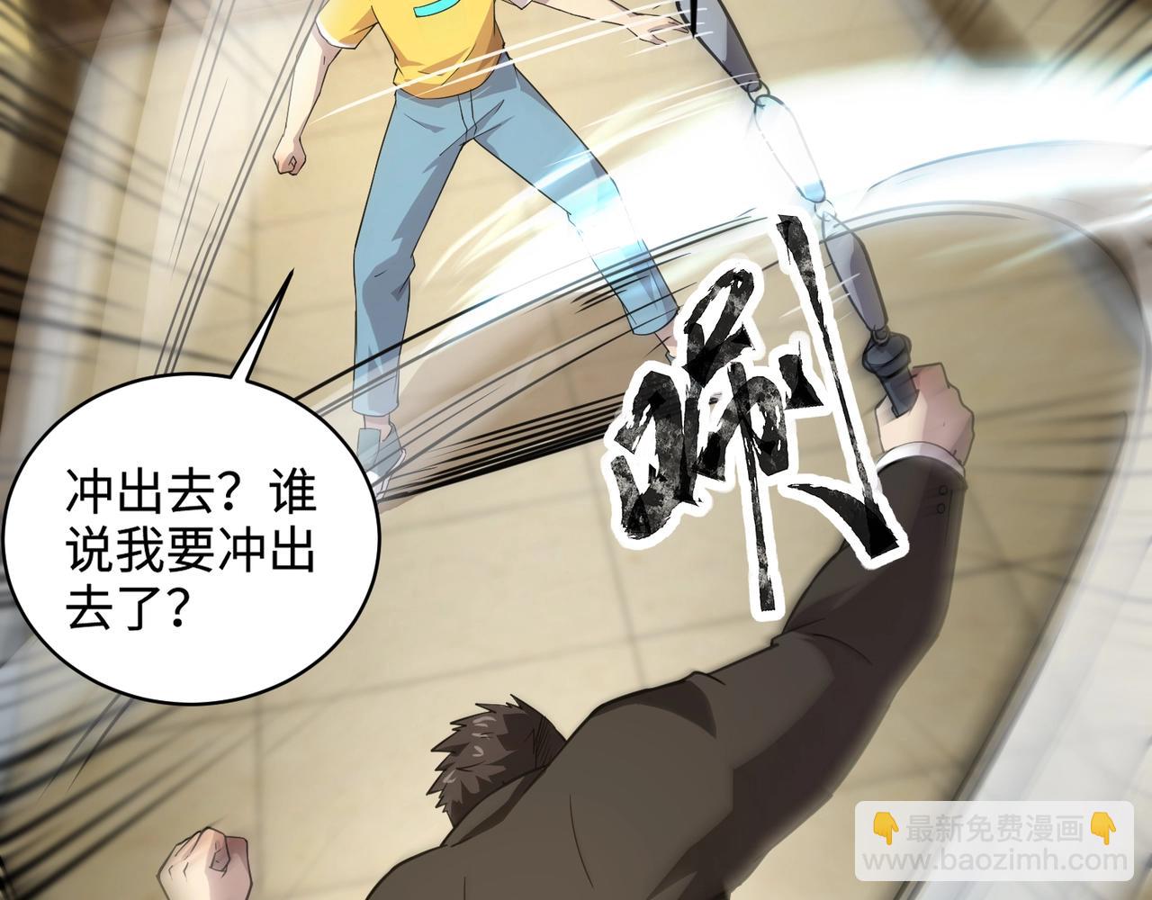 只有我能用召喚術 - 第108話 月影，你願意跟我走嗎？(3/4) - 4