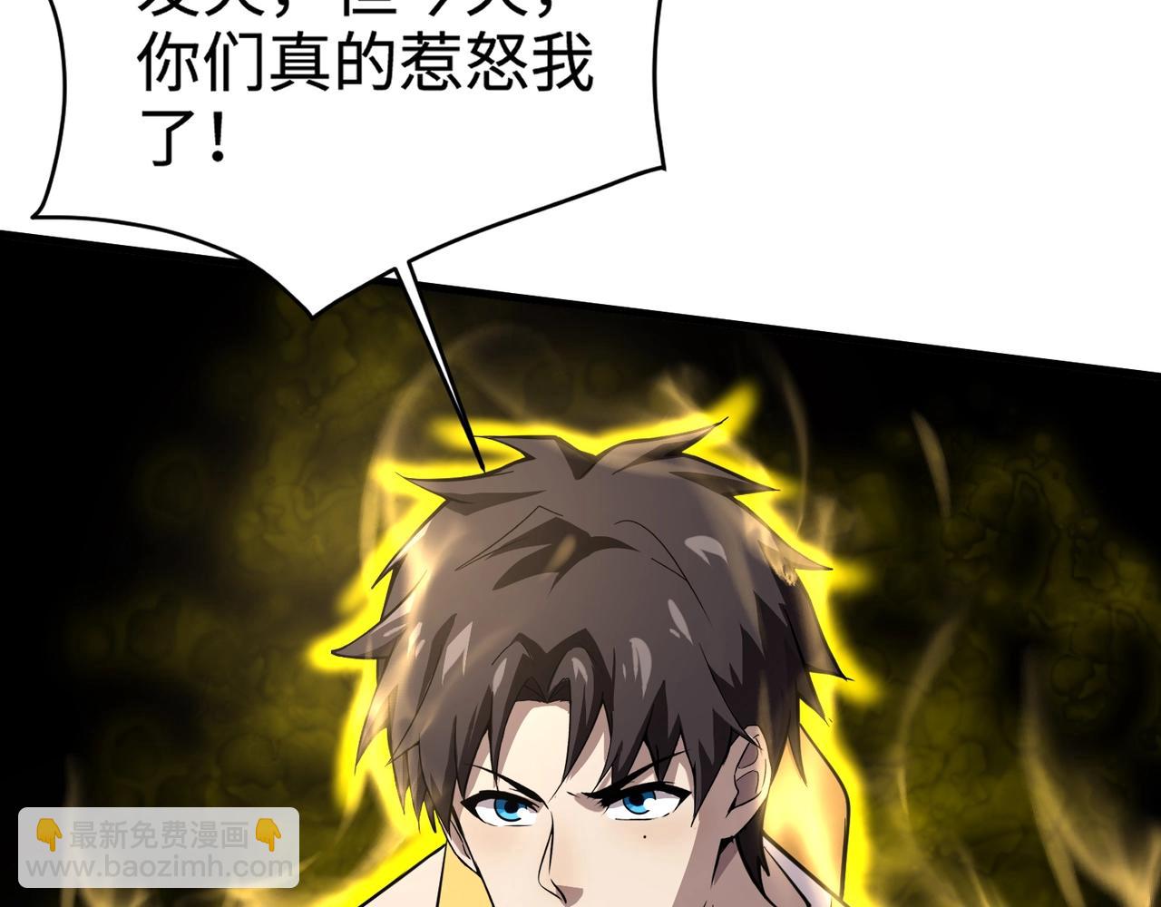 只有我能用召喚術 - 第108話 月影，你願意跟我走嗎？(4/4) - 2