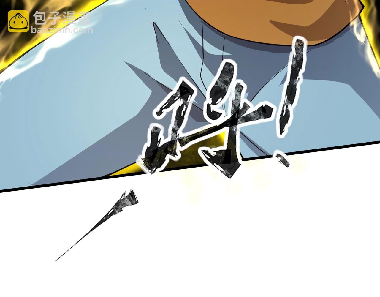 只有我能用召喚術 - 第108話 月影，你願意跟我走嗎？(4/4) - 1