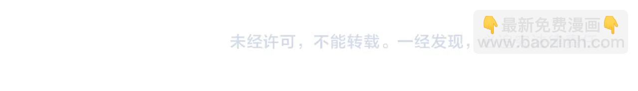 只有我能用召喚術 - 第108話 月影，你願意跟我走嗎？(4/4) - 2