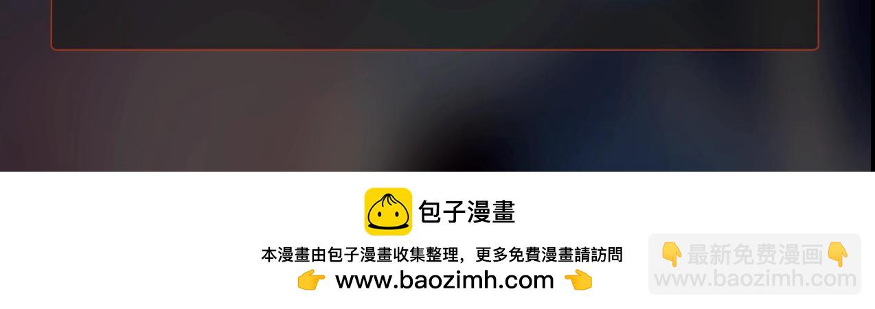 只有我能用召喚術 - 第108話 月影，你願意跟我走嗎？(4/4) - 3