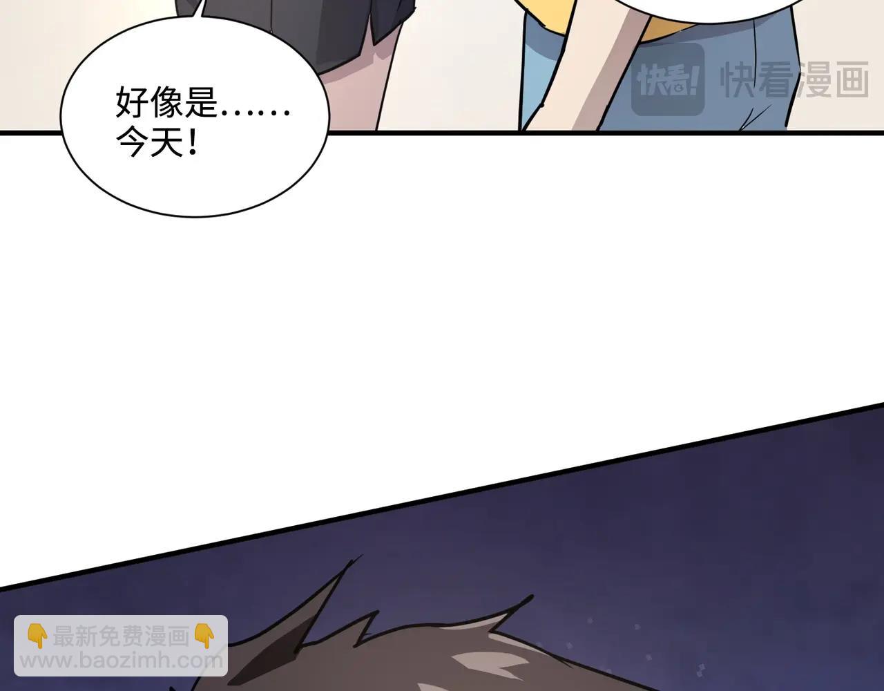 只有我能用召喚術 - 第108話 月影，你願意跟我走嗎？(1/4) - 4