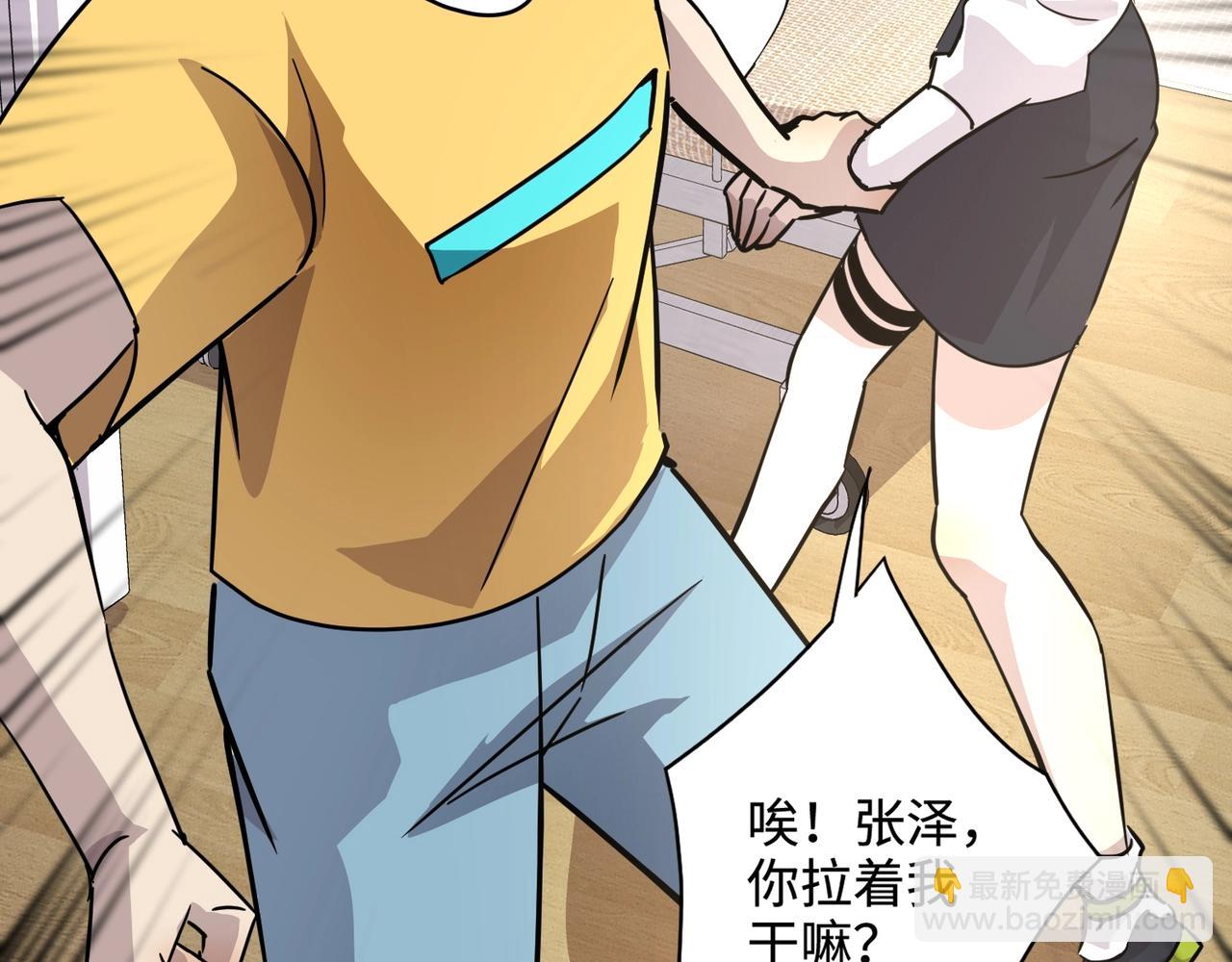 只有我能用召喚術 - 第108話 月影，你願意跟我走嗎？(1/4) - 8