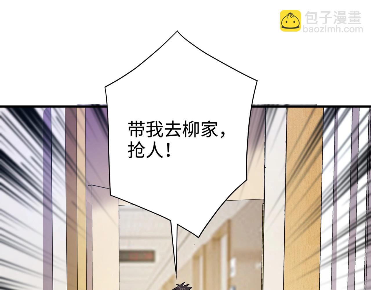 只有我能用召喚術 - 第108話 月影，你願意跟我走嗎？(1/4) - 2