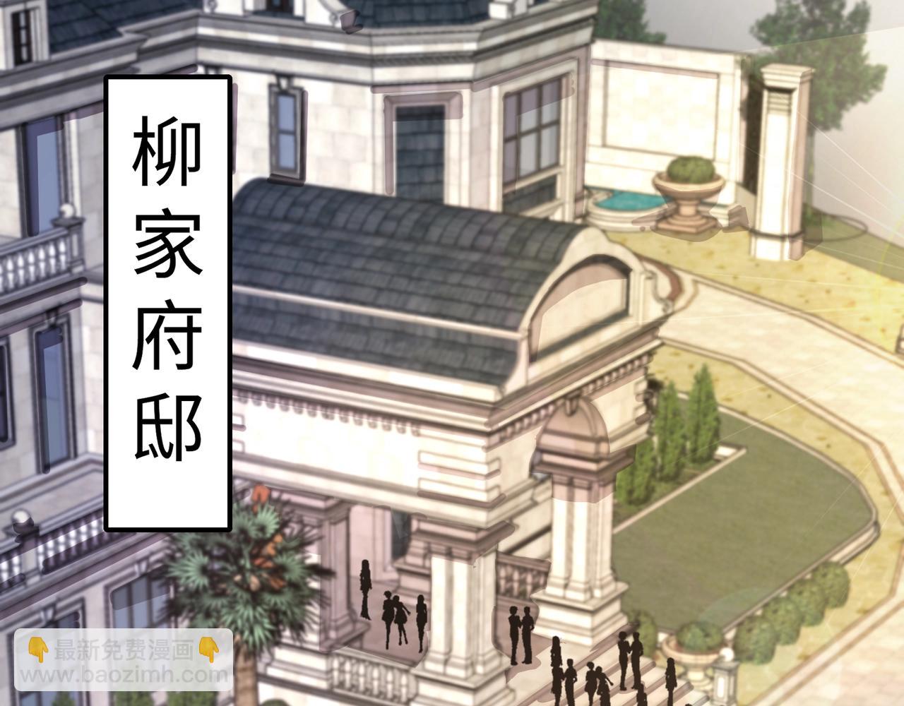 只有我能用召喚術 - 第108話 月影，你願意跟我走嗎？(1/4) - 6