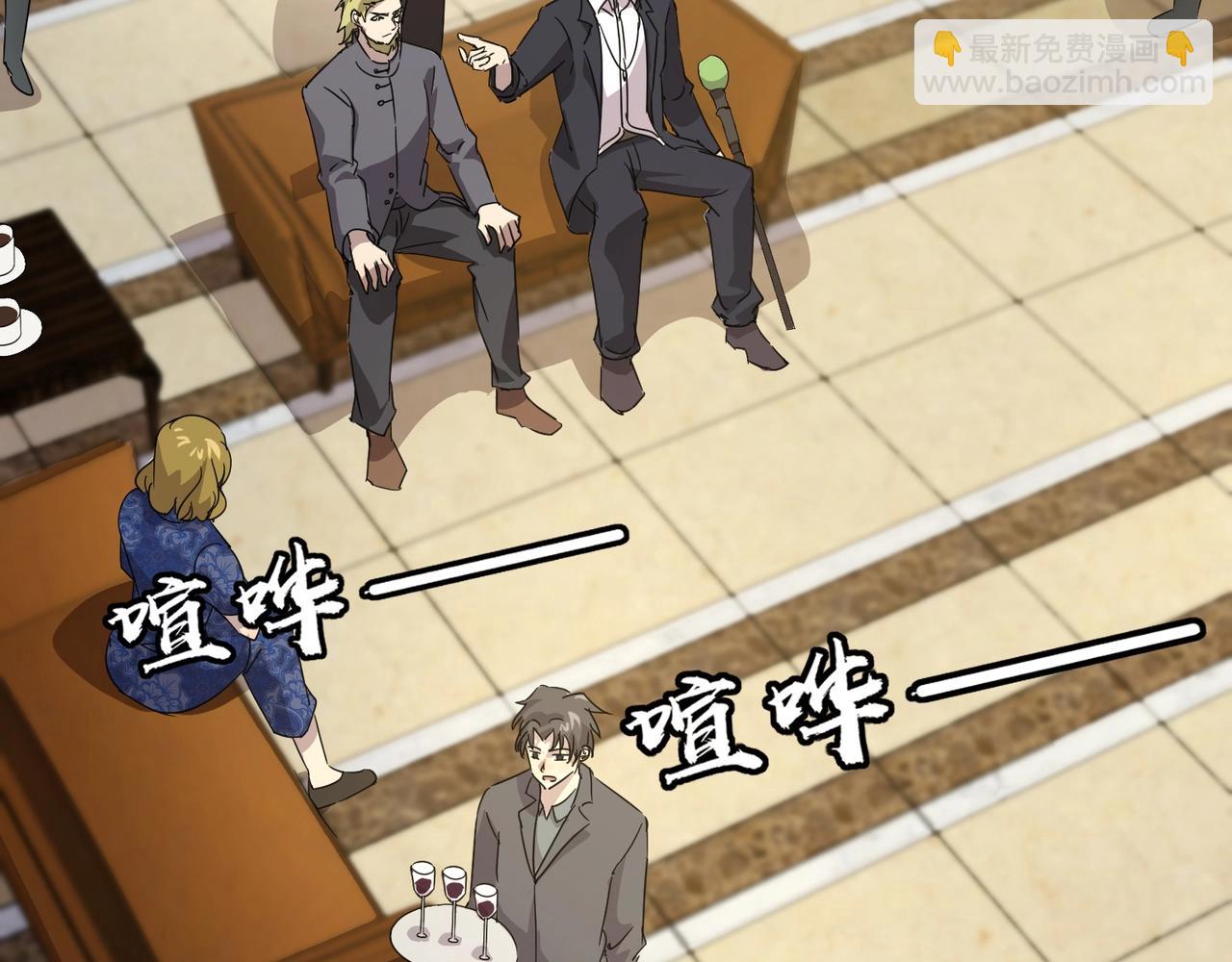 只有我能用召喚術 - 第108話 月影，你願意跟我走嗎？(1/4) - 5