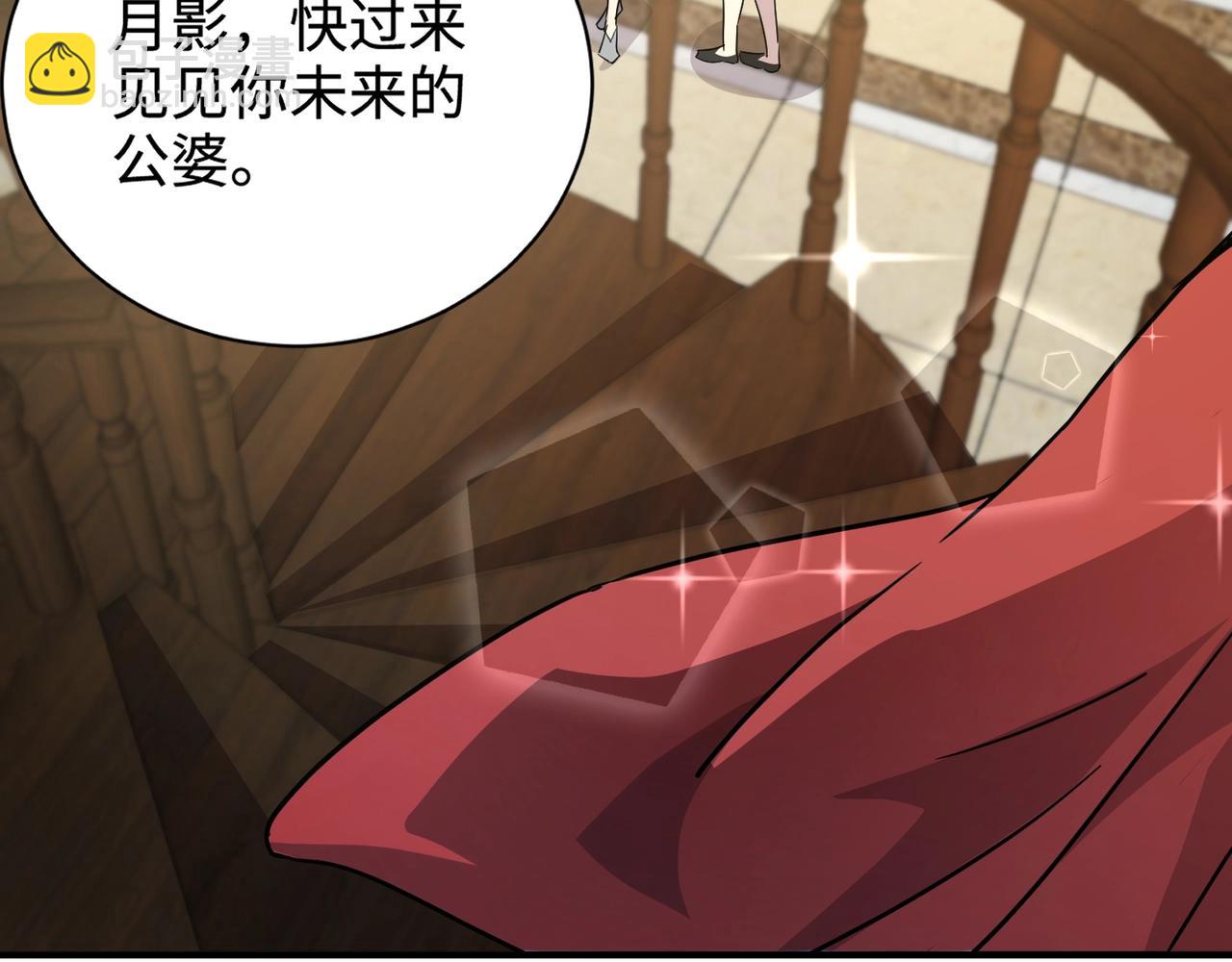 只有我能用召喚術 - 第108話 月影，你願意跟我走嗎？(1/4) - 1