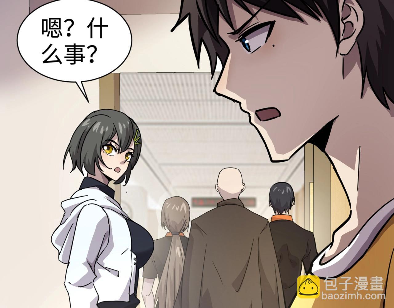 只有我能用召喚術 - 第108話 月影，你願意跟我走嗎？(1/4) - 5