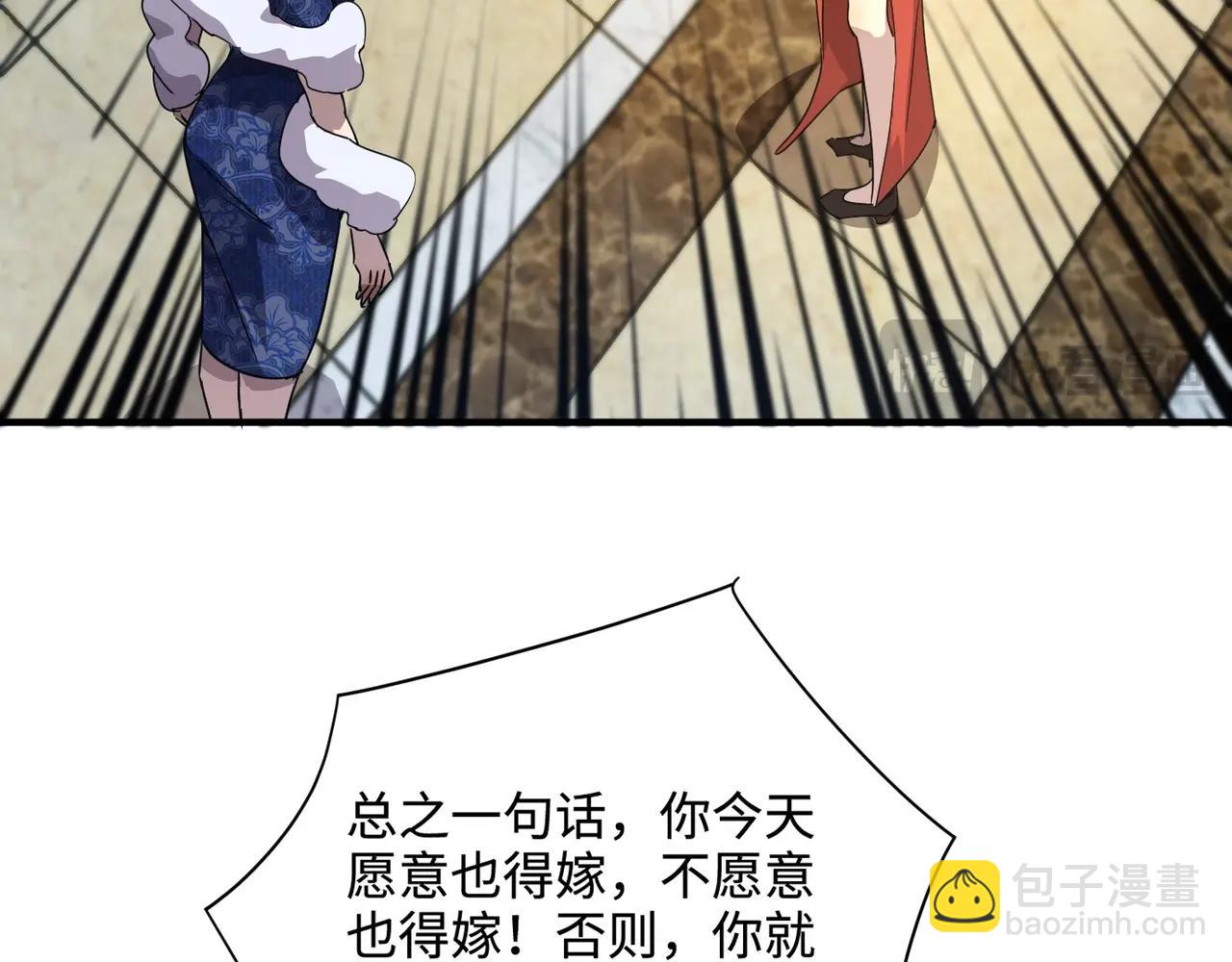 只有我能用召喚術 - 第108話 月影，你願意跟我走嗎？(2/4) - 8