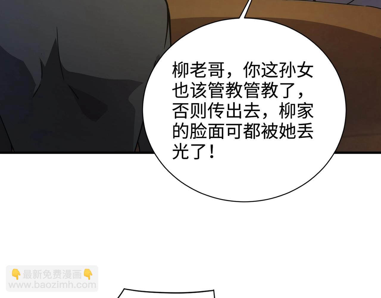 只有我能用召喚術 - 第108話 月影，你願意跟我走嗎？(2/4) - 6