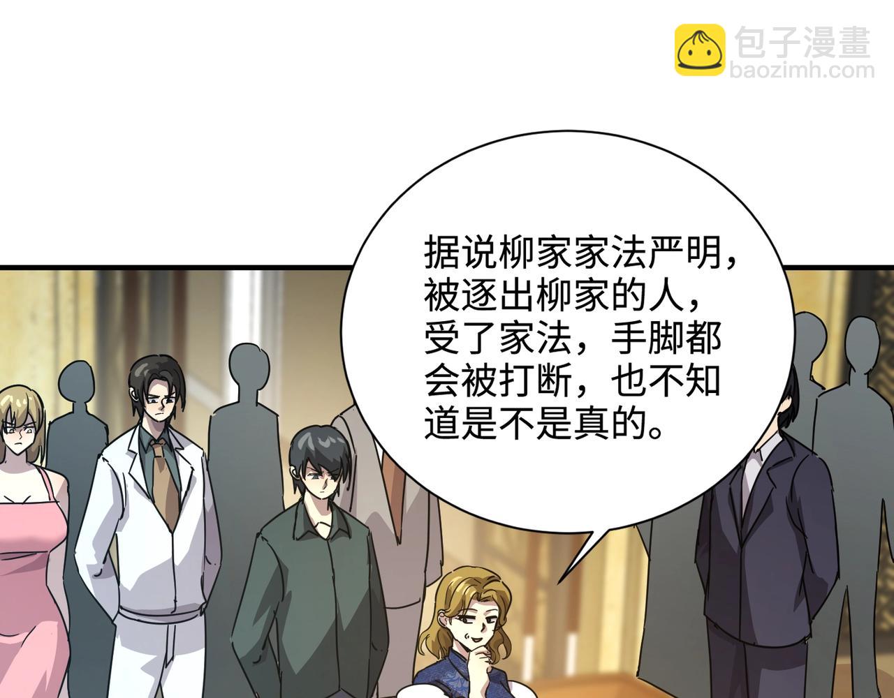 只有我能用召喚術 - 第108話 月影，你願意跟我走嗎？(2/4) - 8