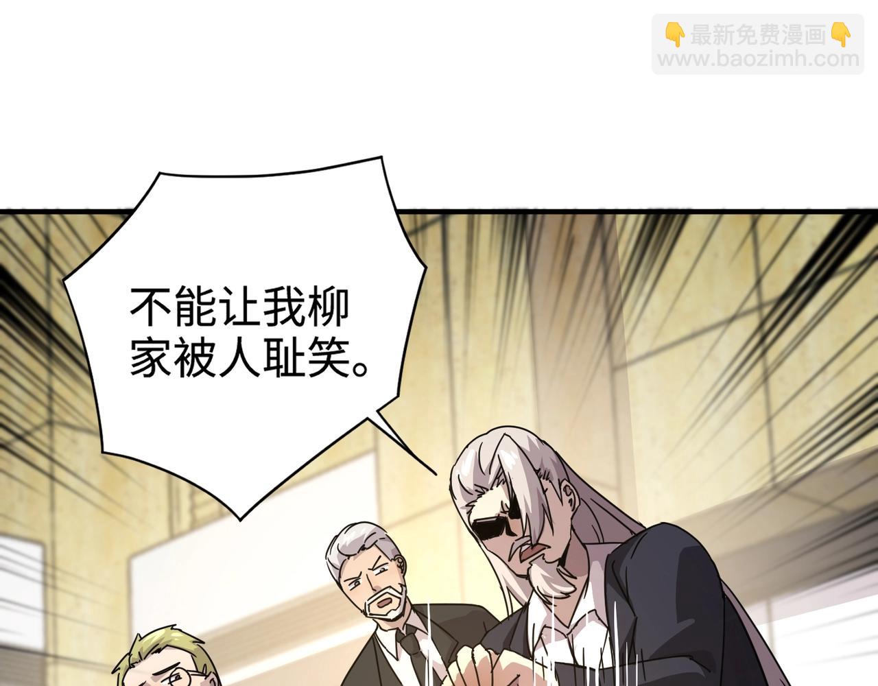 只有我能用召喚術 - 第108話 月影，你願意跟我走嗎？(2/4) - 8