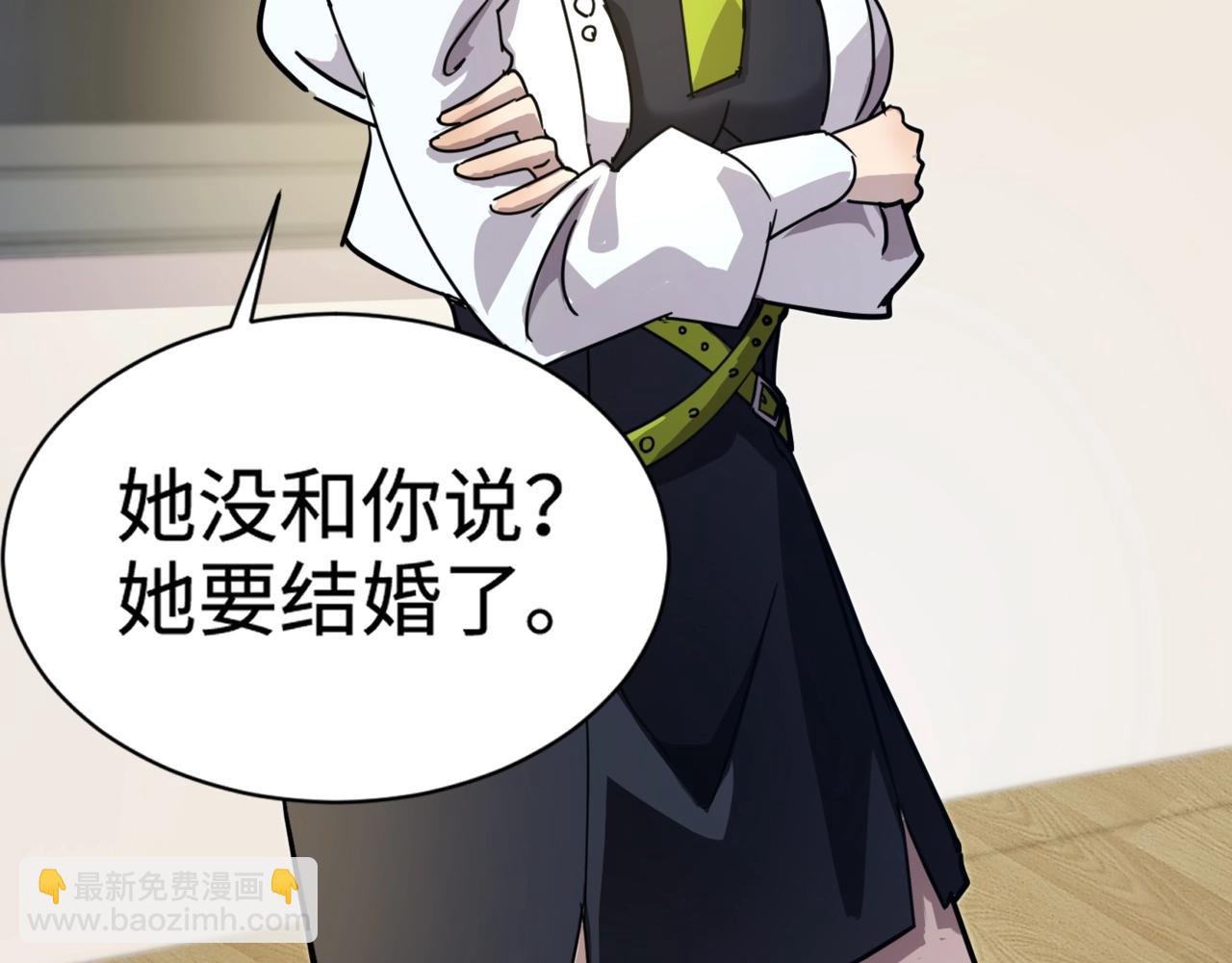 只有我能用召喚術 - 第108話 月影，你願意跟我走嗎？(1/4) - 8