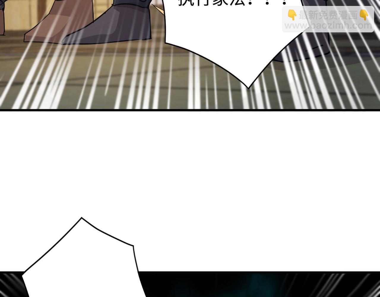 只有我能用召喚術 - 第108話 月影，你願意跟我走嗎？(2/4) - 2