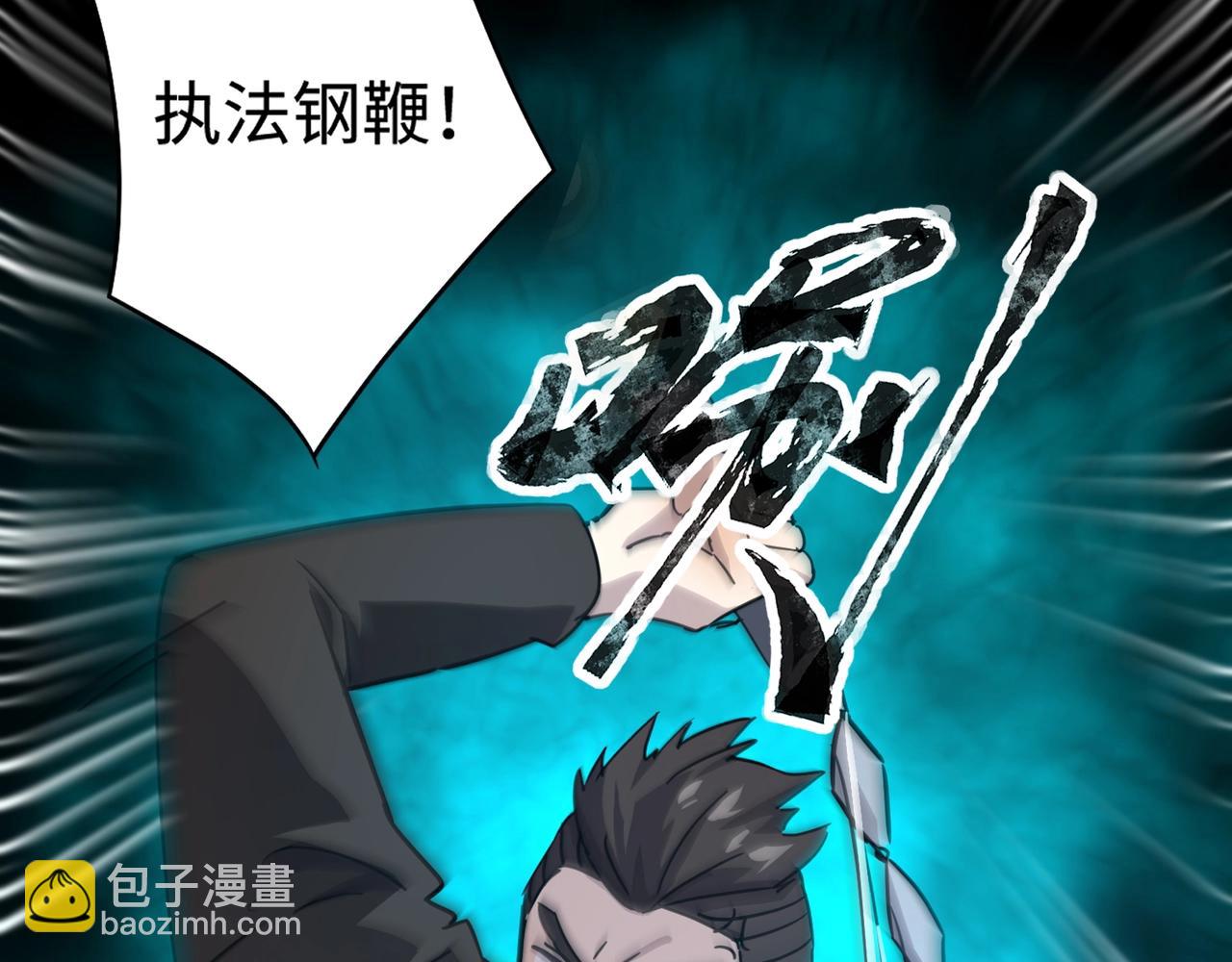 只有我能用召喚術 - 第108話 月影，你願意跟我走嗎？(2/4) - 3