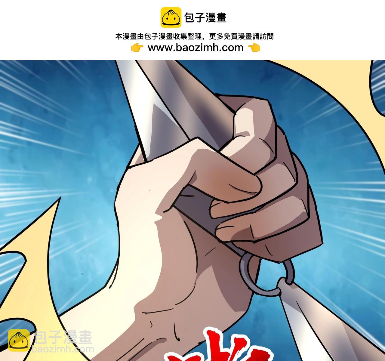 只有我能用召喚術 - 第108話 月影，你願意跟我走嗎？(2/4) - 3