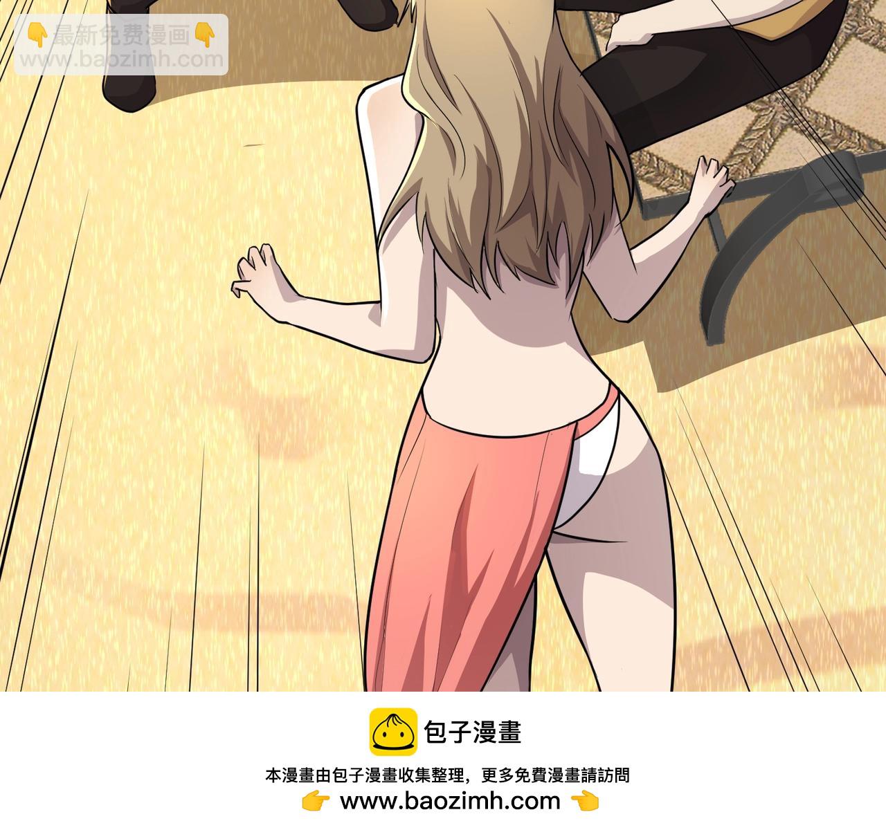 只有我能用召喚術 - 第110話 張澤！這次是你自己找死！(2/4) - 6