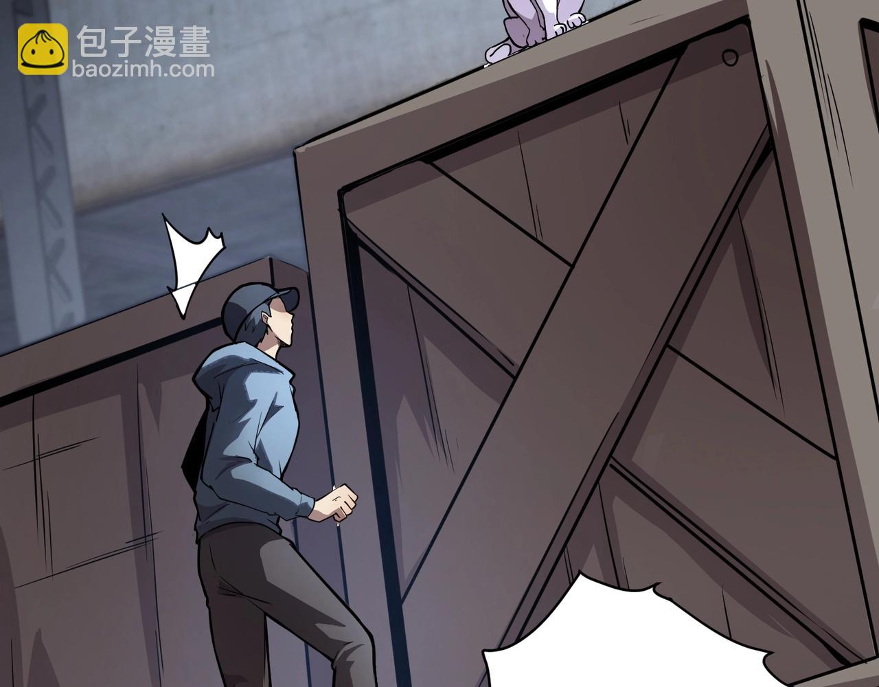 只有我能用召喚術 - 第110話 張澤！這次是你自己找死！(1/4) - 7