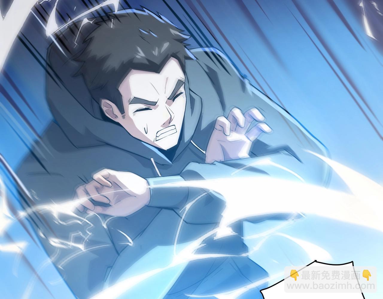 只有我能用召喚術 - 第110話 張澤！這次是你自己找死！(1/4) - 3