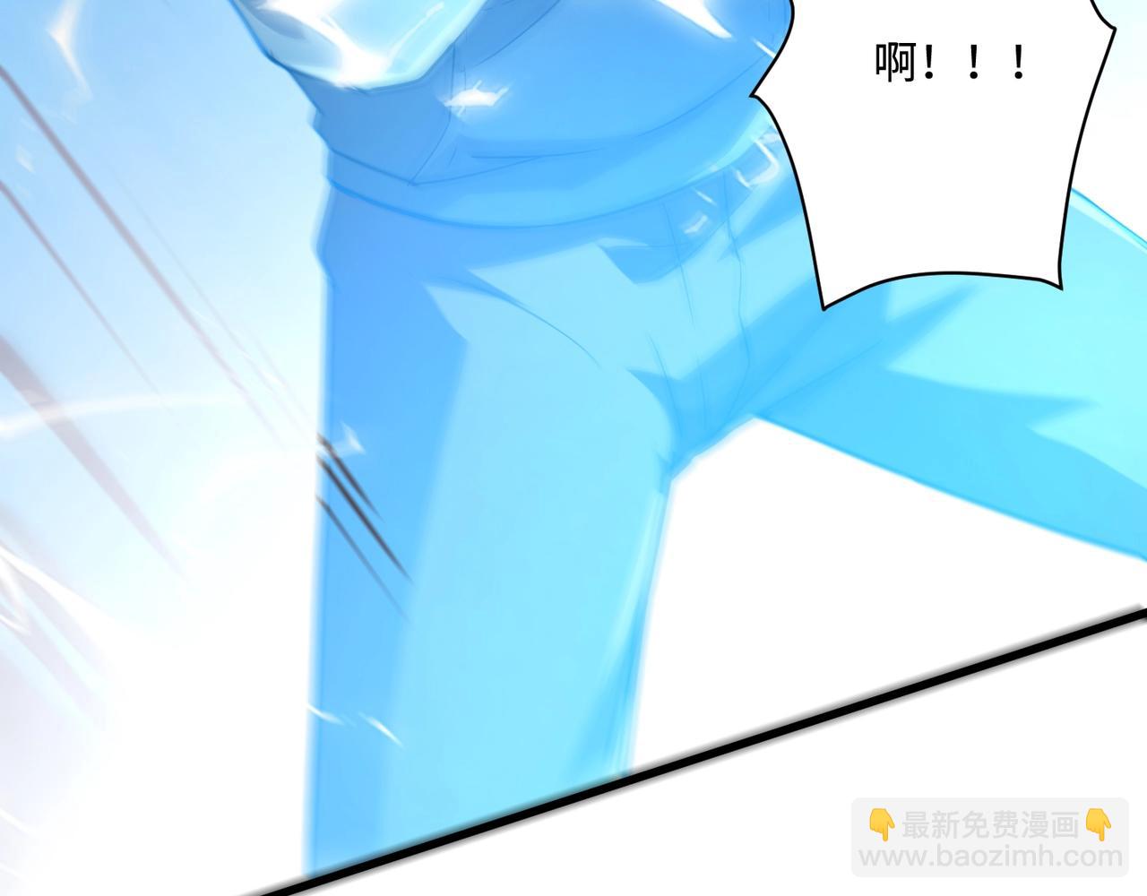 只有我能用召喚術 - 第110話 張澤！這次是你自己找死！(1/4) - 4